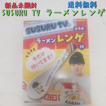 ViJ SUSURU TV[Q  XX