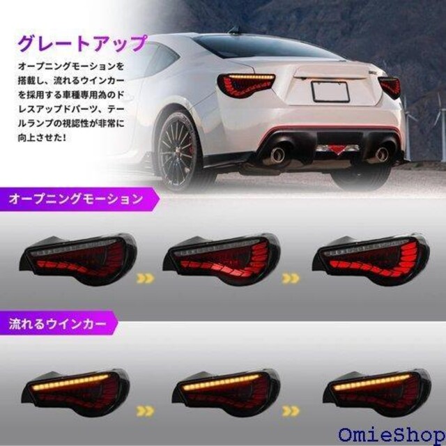 VLAND g^ 86 zn6 BRZ e[ ts for toyota 86 ZN6 BRZ ZC6 417  /oCN