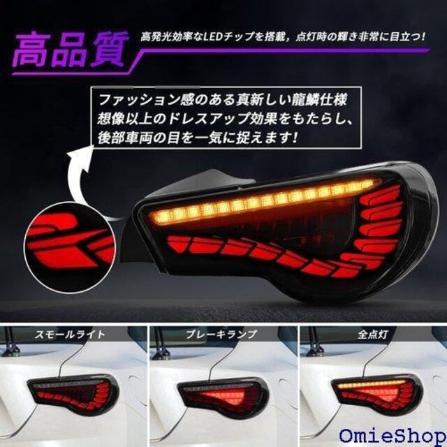 VLAND g^ 86 zn6 BRZ e[ ts for toyota 86 ZN6 BRZ ZC6 417  /oCN