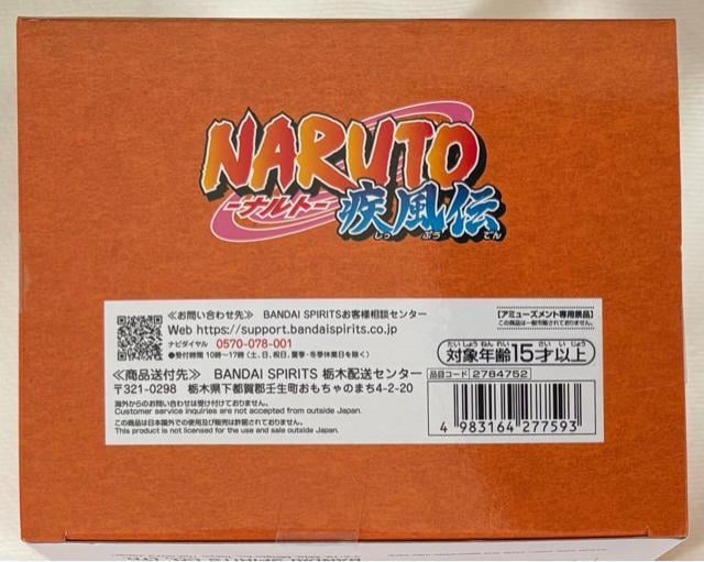 NARUTO ig ` \trtBMA K}g  Aj/R~bN/LN^[ 