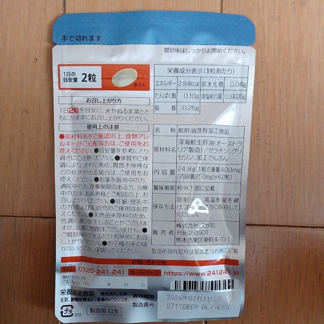 IfގL NɕȂ`J  O/hN 