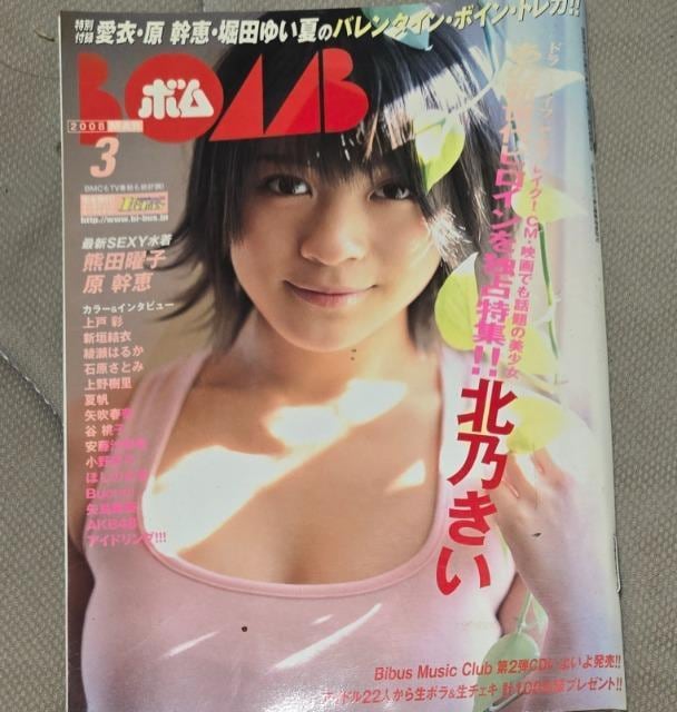 uBOMB 2008NR(\/kT)v   ^gObY 