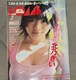 uBOMB 2008NR(\/kT)v