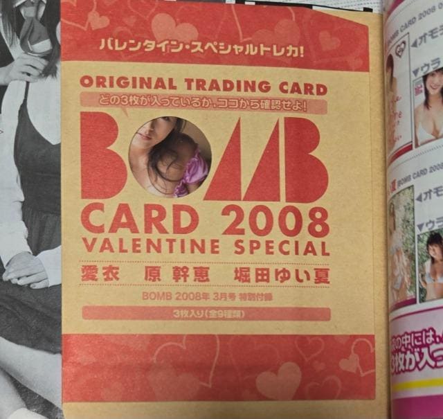uBOMB 2008NR(\/kT)v  ^gObY 