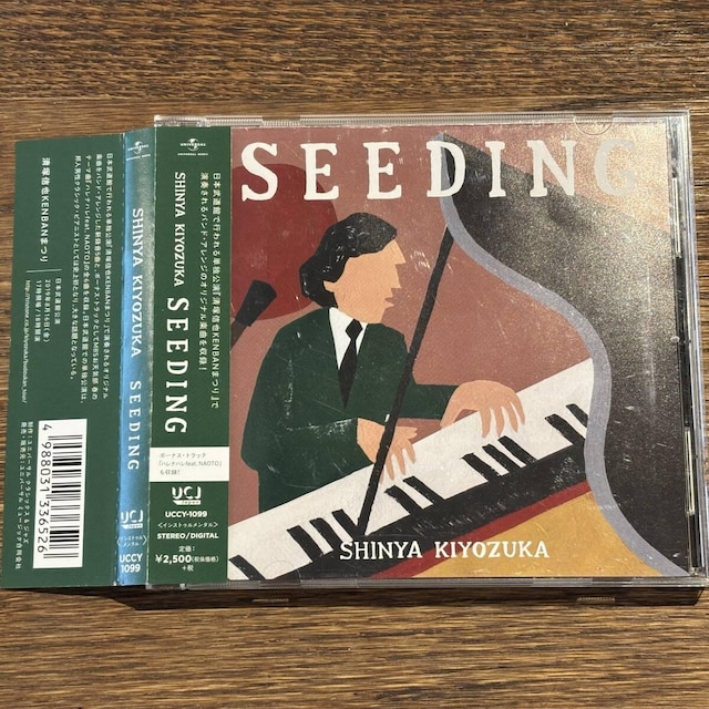 yːMzSEEDING   CD/DVD/rfI 
