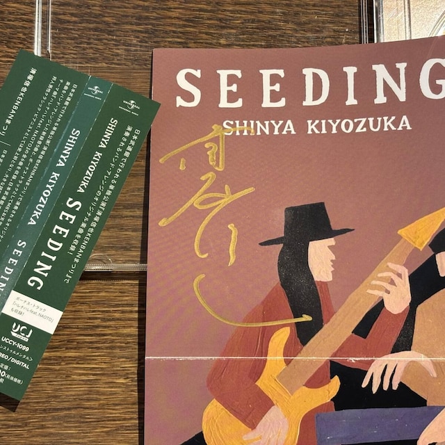 yːMzSEEDING  CD/DVD/rfI 