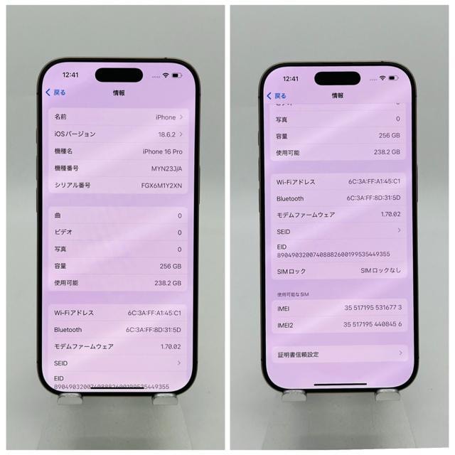 S 94% iPhone 16 Pro 256 GB SIMt[ {  Ɠd/AV 
