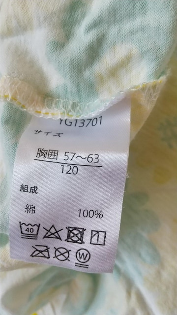 TCY120Ђ܂蕿s  LbY/xr[ 