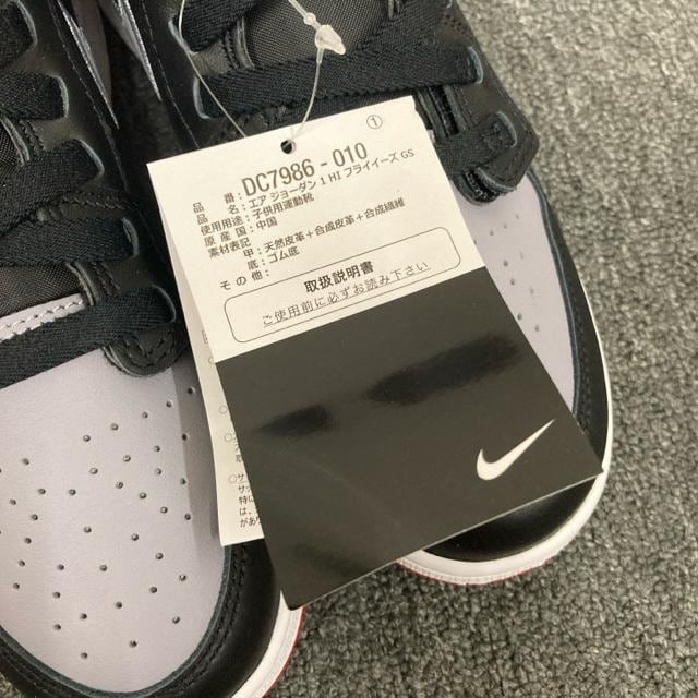  Vi AIR JORDAN 1 HI FLYEASE (GS) 24cm  uh 