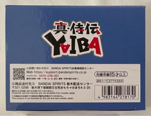 ^E` YAIBA Sۖ҃tBMA BSn  zr[ 