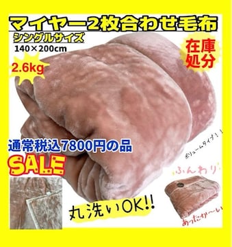 2킹{[}C[ѕzVOTCY140~200cm2.6kg