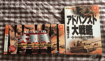 DC AhoXh헪 [bp̗EhCcd U{Zbg UKCh Advanced Grand Strategy