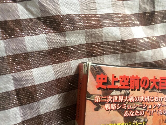 DC AhoXh헪 [bp̗EhCcd U{Zbg UKCh Advanced Grand Strategy  Q[{/\tg 