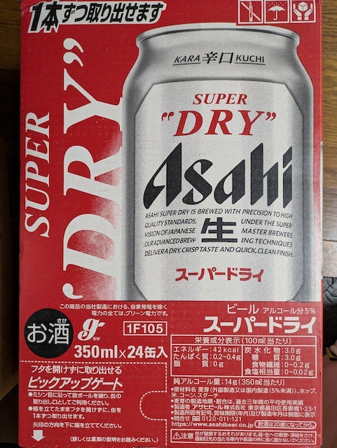 ATqX[p[hCRTOmlPP[X   O/hN 