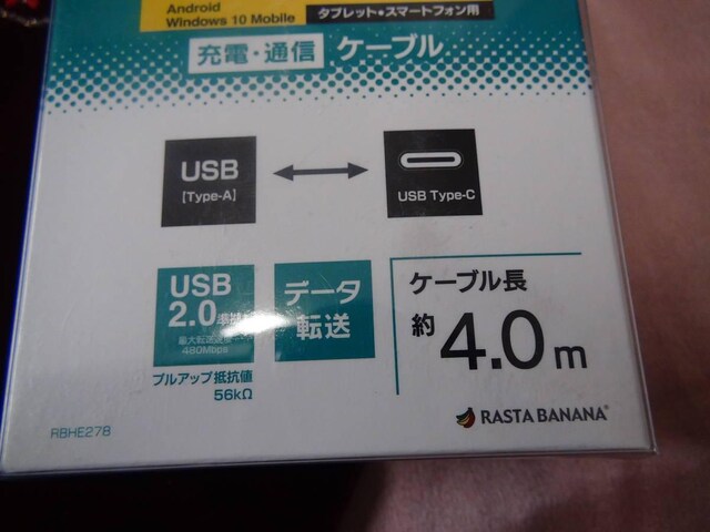 Type-C USB P[u Android X}z ^ubg[d!B2  PC{/Ӌ@ 