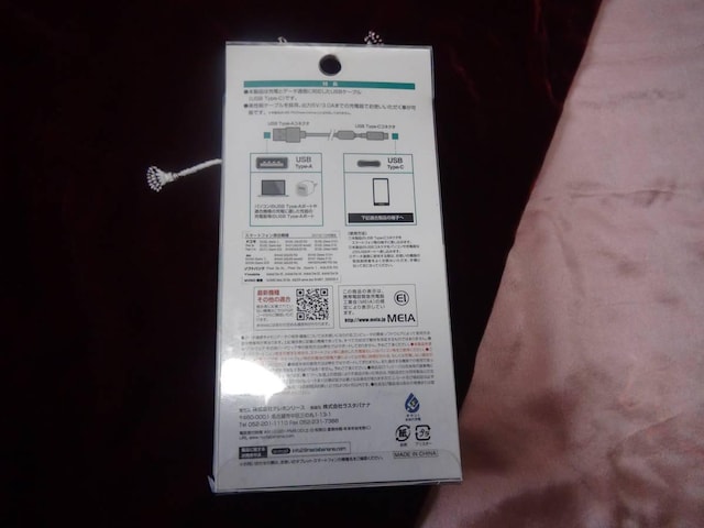 Type-C USB P[u Android X}z ^ubg[d!B2  PC{/Ӌ@ 