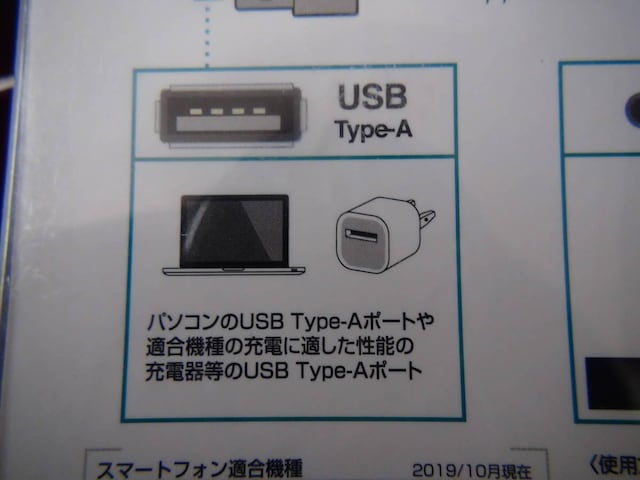 Type-C USB P[u Android X}z ^ubg[d!B2  PC{/Ӌ@ 