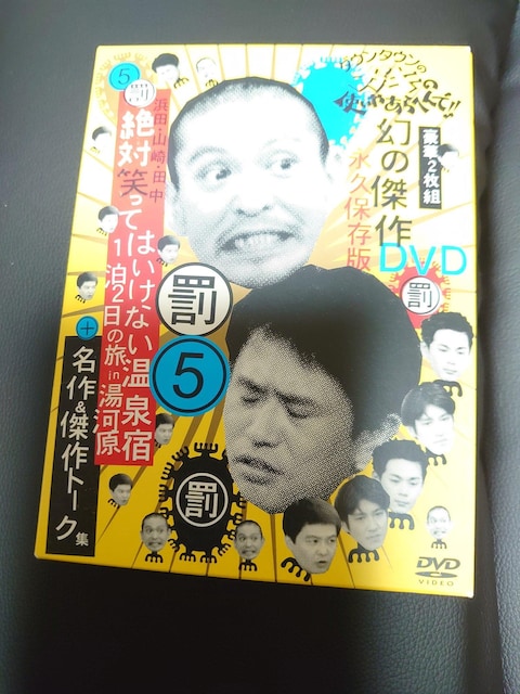 I_E^ẼKL̎g₠ւŁII ̌DVD ivۑ(5)  lcEREc Ώ΂Ă͂Ȃh 
