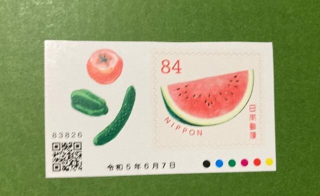 2023ẴO[eBO84~؎1V[gp 
