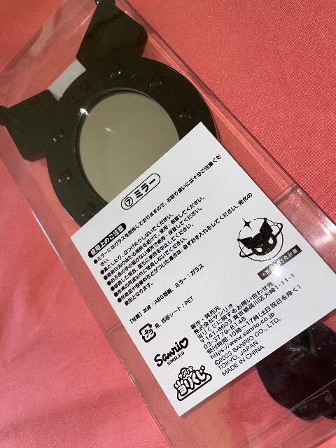 Vi N~  ~[ 苾  TI Ԃ  }CfB