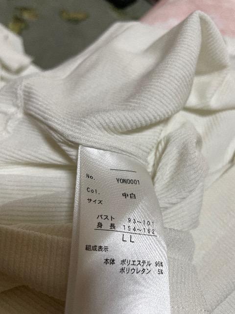 Vigp:܂ނ:lbNtTVc