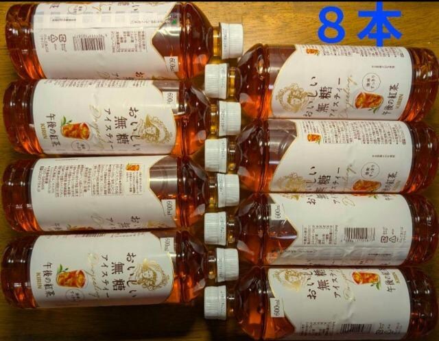 ߌ̍g  ACXeB[ 600ml 8{Zbg@25N10   O/hN 