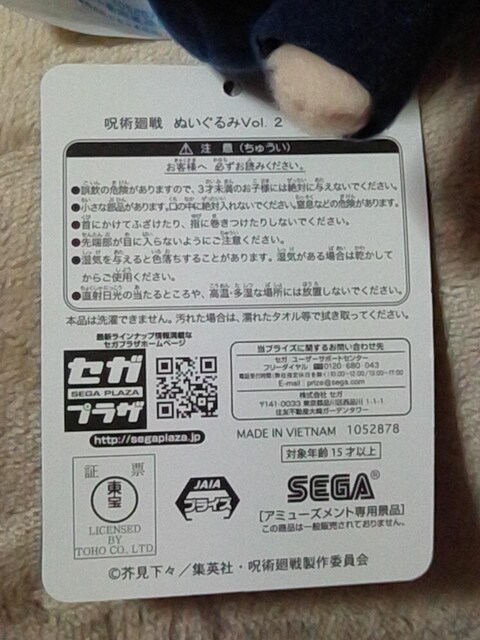 p큡ʂVol.2犪