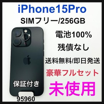 gp@iPhone 15 Pro 256 GB SIMt[@ubN@{