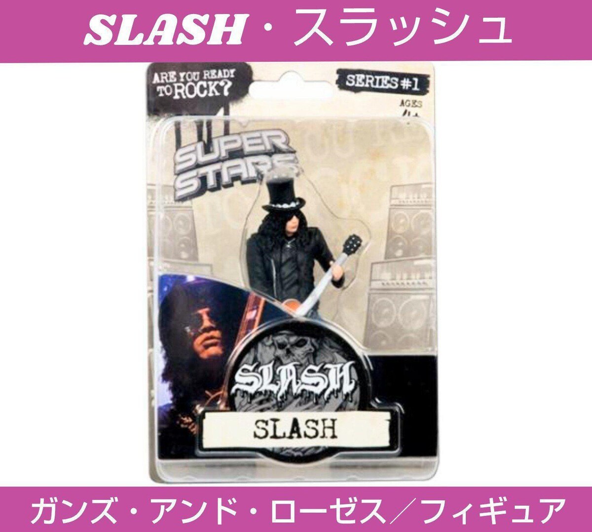 スラッシュ☆フィギュア☆SLASH☆Guns N' Roses☆Hard Rock