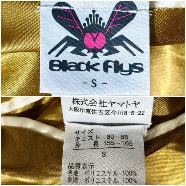 i Black Flys ubNtC  hJ XJW S AJW [N ~^[ bN Xg[g oCJ[n  jt@bV 