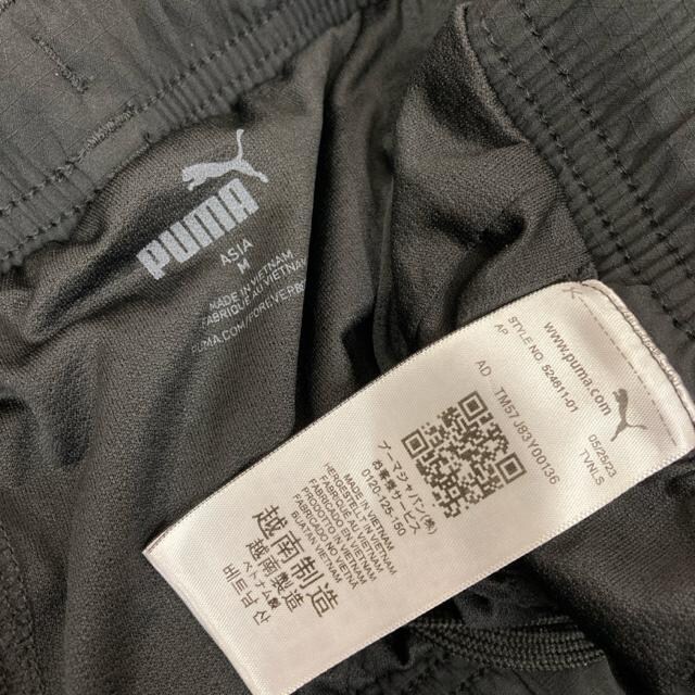  PUMA v[} V[gpc ubN M 2Zbg  uh 