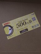 [] CoCoԉ DҌ 500~ RRC`