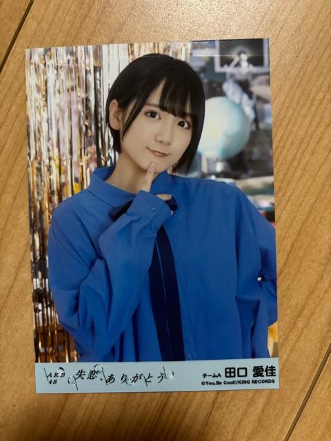 AKB48 c@A肪Ƃ ʐ^   ^gObY 