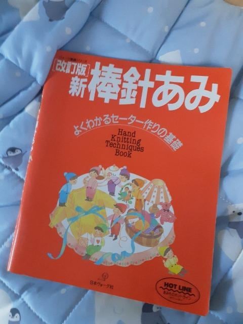 _j݂悭Z[^[̊b炭炭   ybg/|/| 