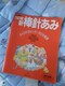 _j݂悭Z[^[̊b炭炭