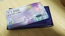 y؎蕥zJCBMtg1000~