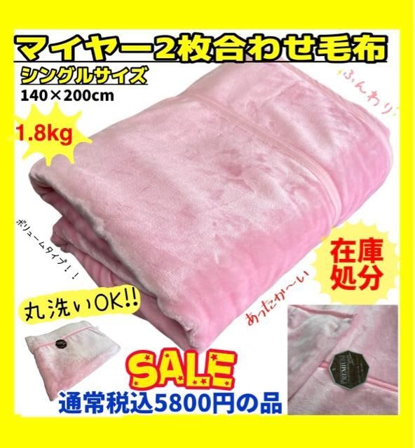 2킹{[}C[ѕzVOTCY140~200cm1.8kg   CeA/Ct 
