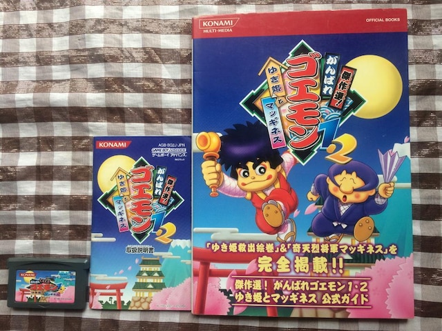 GBA ΂SG1E2 䂫Pƃ}bMlX U{Zbg KCh Goemon Yukihime McGuinness   Q[{/\tg 