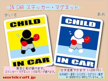 CHILD IN CARXebJ[ {NVOKIDS }Olbg