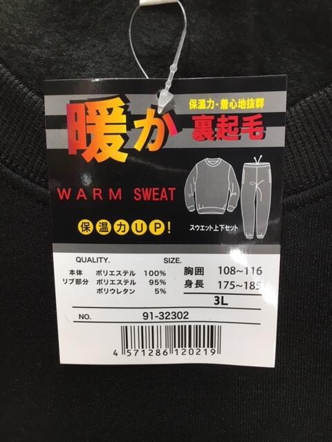 傫ڃTCYIYNуXEFbg㉺Zbg(SF)Qg
