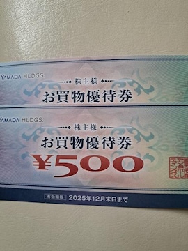 }_d@D500~~2