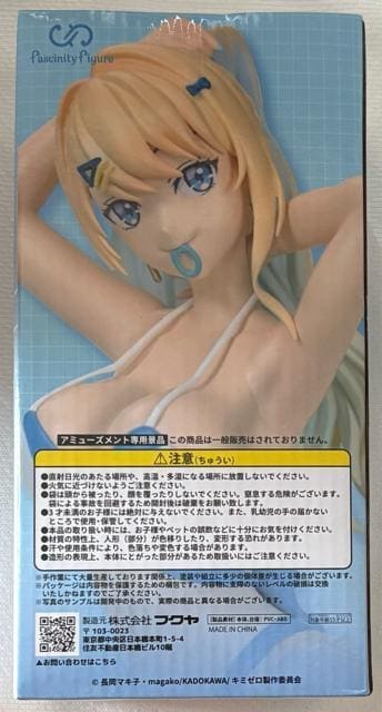 oς݂ȃL~ƁAo[ȃIAtbBfascinity figure ͌ pI  zr[ 