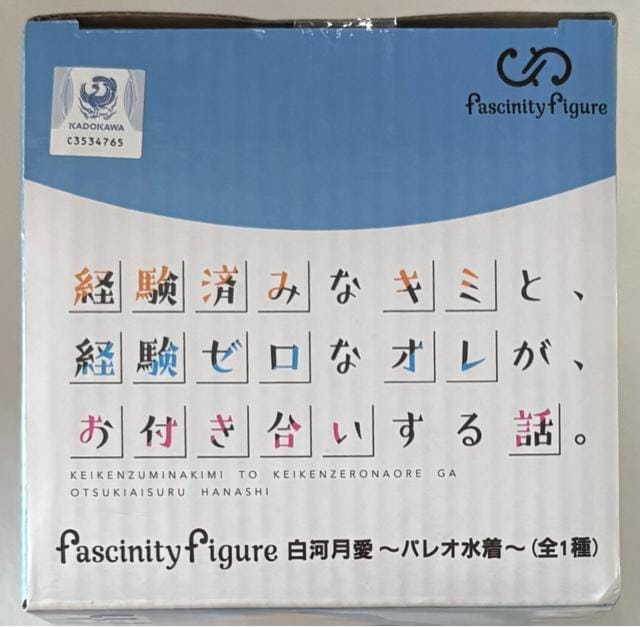 oς݂ȃL~ƁAo[ȃIAtbBfascinity figure ͌ pI  zr[ 