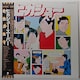 LP(ѕt.WTP-90110)qJV[ (Hikashu) /qJV[EX[p[ 070728