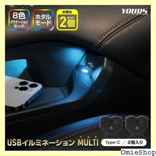 YOURS A[Y USBC~l[V MULT v ԗp R\[{bNX y509-022 2 M 317  /oCN