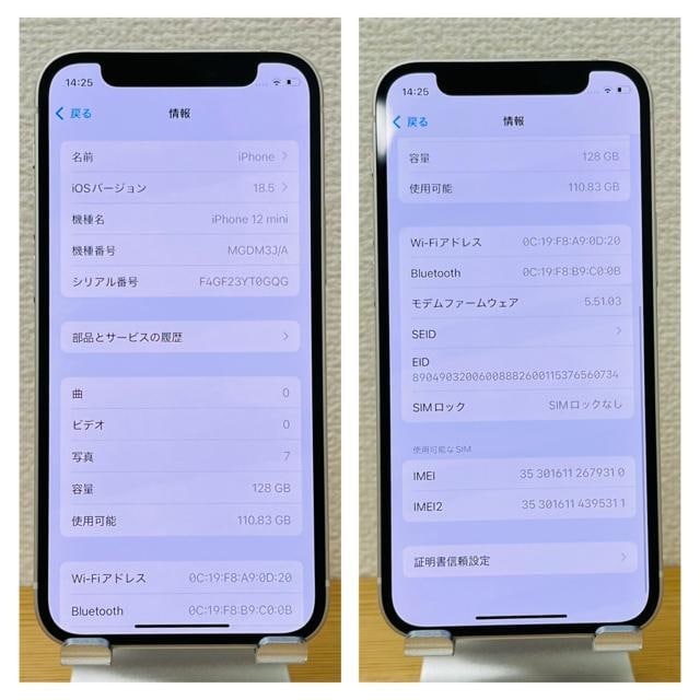 A 100% iPhone 12 mini 128 GB SIMt[ {  Ɠd/AV 