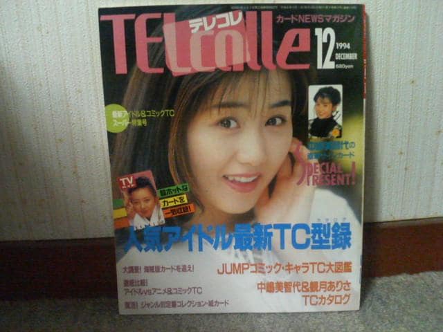 eR 1994/12  Jo[K[        q   zr[ 