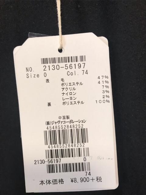 socolla gp ^Ot Ch E[pc 