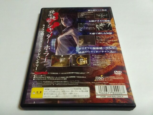 PS2/y2{180~!!z`ZERO`ᓽ炭炭zցqeς݁ryt!!zDi