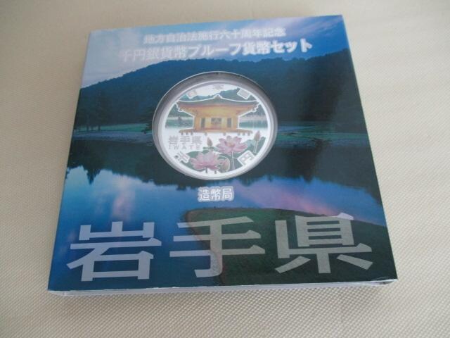 Igp n@{sZ\NLO~݊茧 OiP[XjAP[XAptL   zr[ 